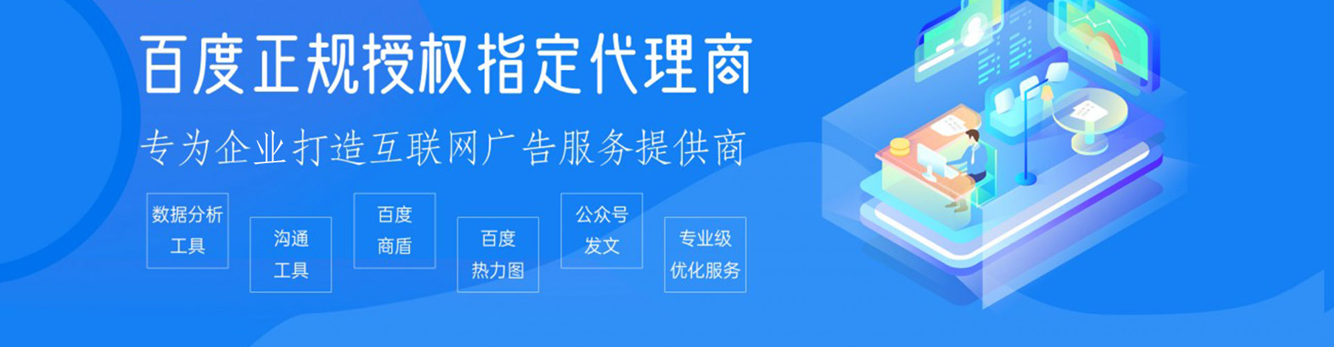 吉隆信息流广告
