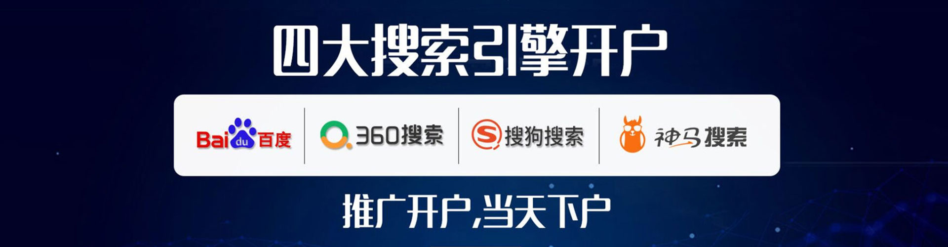 吉隆推广信息流