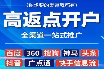 成功降低百度推广费用的几个实战案例