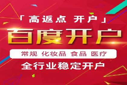 探索sem推广竞价托管的最佳实践——多行业案例分析