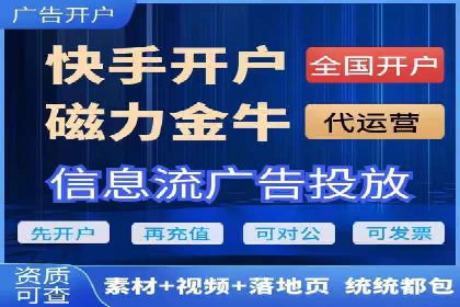 社交媒体信息流运营的五大关键步骤