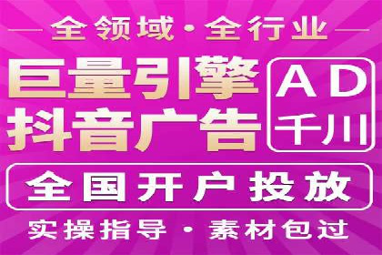 信息流广告代运营公司案例分析：创意与市场洞察