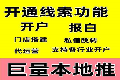 SEM竞价案例：如何降低广告成本