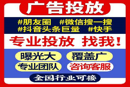 百度推广代运营公司成功案例解析